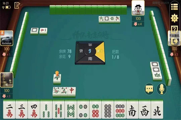 情怀麻将APP安卓版