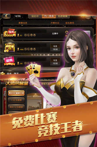 老版齐齐乐炸金花
