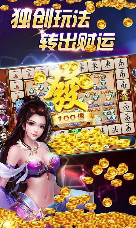 快乐炸金花金币版官方正版
