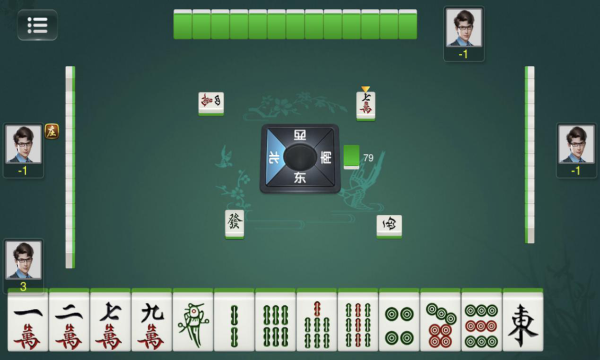 琼崖海南麻将官方下载2024 第2张图片