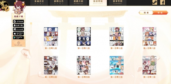 游侠网6
