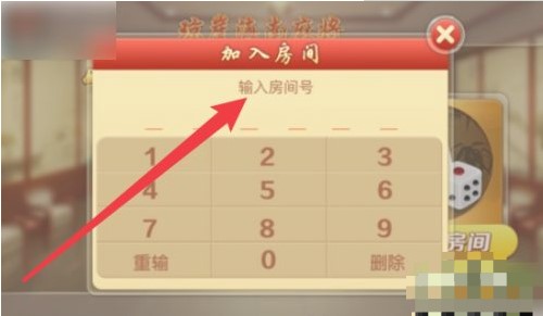 琼崖海南麻将官方下载2024游戏攻略3