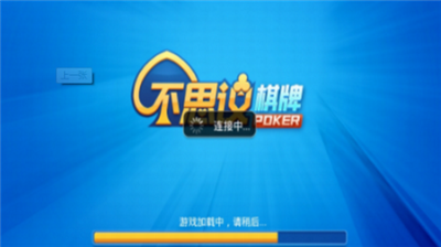 不思议棋牌官网旧版