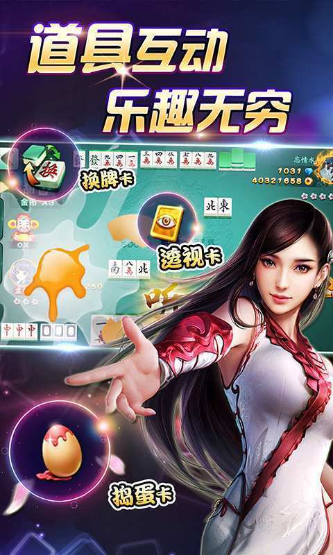 快乐炸金花金币版官方正版