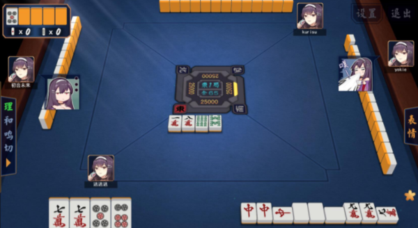 雀魂majsoul官网版