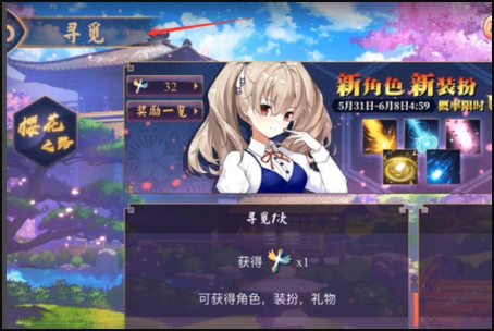 雀魂麻将国际服3