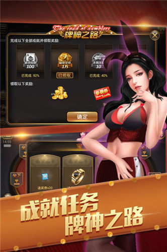 老版齐齐乐炸金花