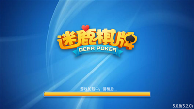 迷鹿棋牌6.1.0最新版本