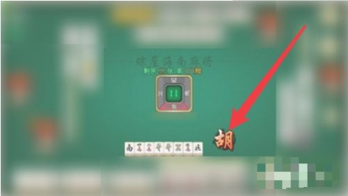 琼崖海南麻将官方下载2024游戏攻略4