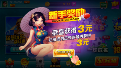 不思议棋牌官网旧版