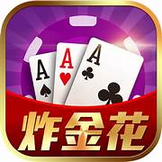 快乐炸金花金币版官方正版