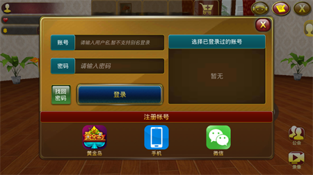 黄金岛手机版官方版免费版