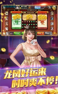 炸金花游戏免费金币版