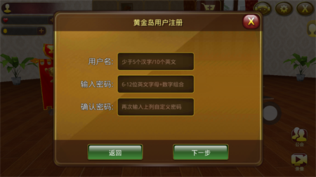 黄金岛手机版官方版免费版