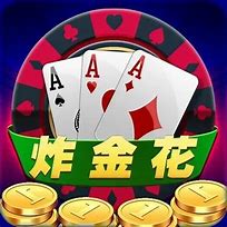单机炸金花免费版苹果版