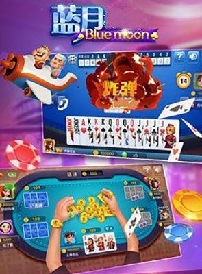 蓝月棋新版本