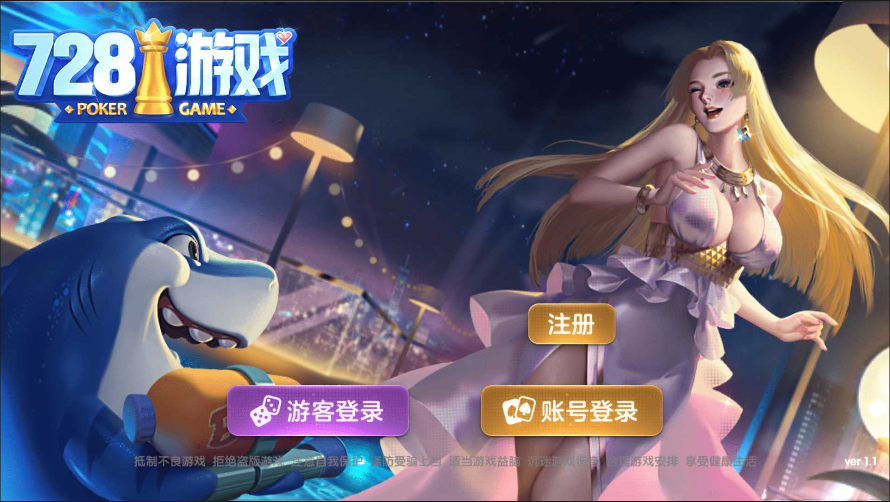 728game官方正式版最旧版本