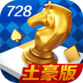728game官方版最新版