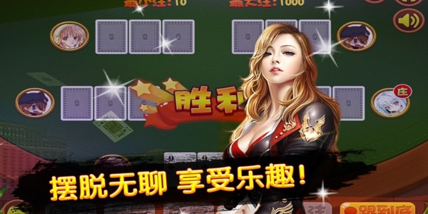 疯狂炸金花
