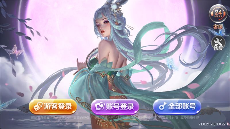728game官方正式版最旧版本