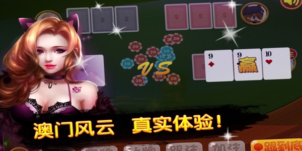 疯狂炸金花