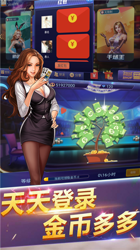 快玩炸翻天最新版安装包