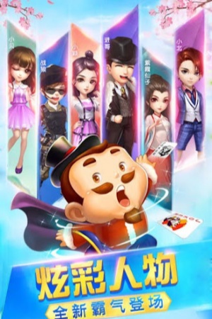 博雅个旧麻将最新版