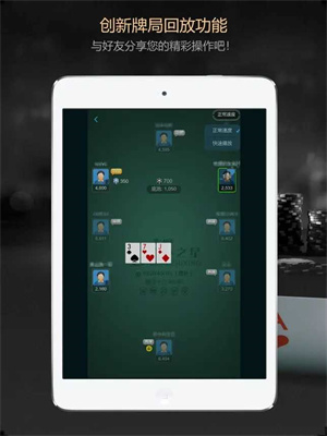 德扑之星安卓官网版