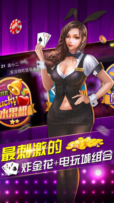 欢乐赢三张无限金币版