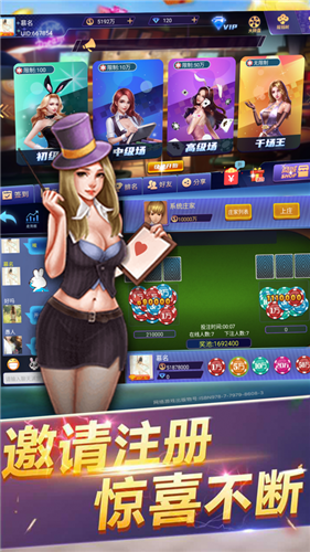 快玩炸翻天最新版安装包