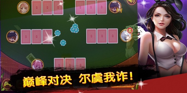 疯狂炸金花