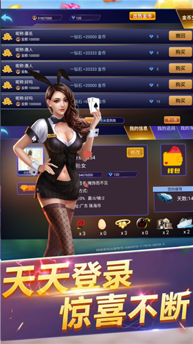 快玩炸翻天最新版安装包