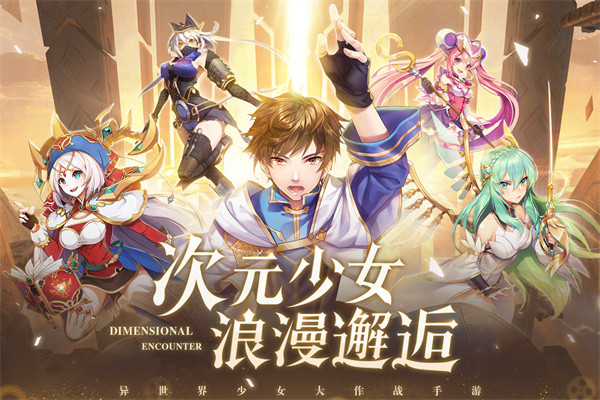 幸运草骑士手游1.0.6