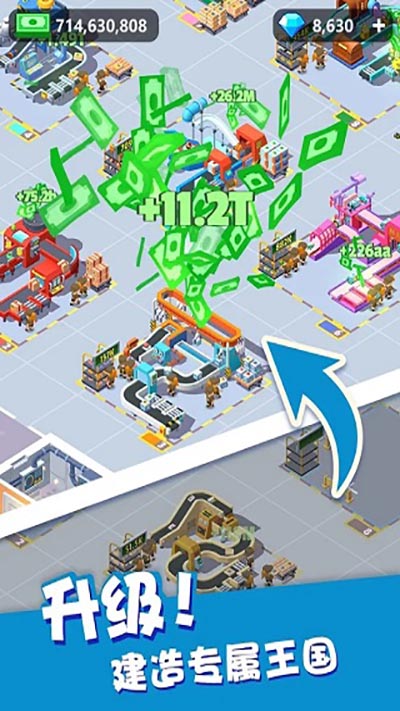 我快递送得超快（IdleCourier）