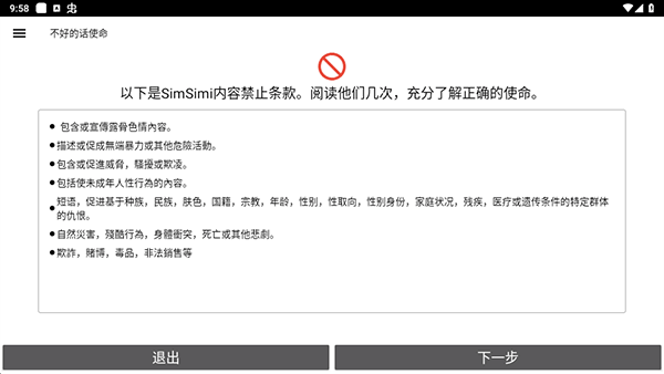 验证要求说明