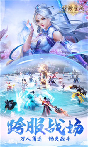 世界boss介绍截图