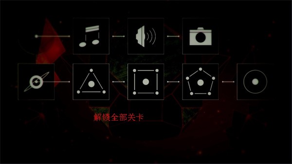 棱镜游戏画面展示