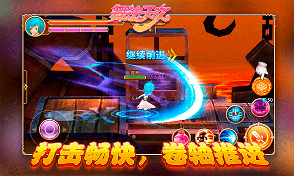 舞法天女朵法拉手机版