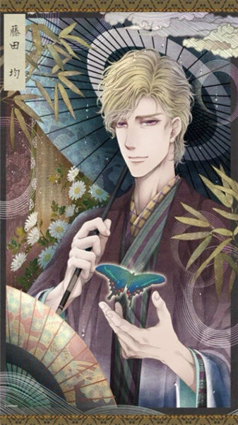 蝶之毒华之锁iOS