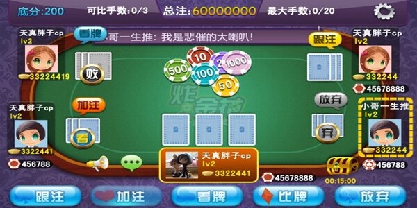 单机炸金花(经典版)金币版
