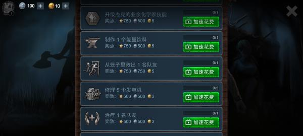 恐怖领域中文版(Horrorfield)