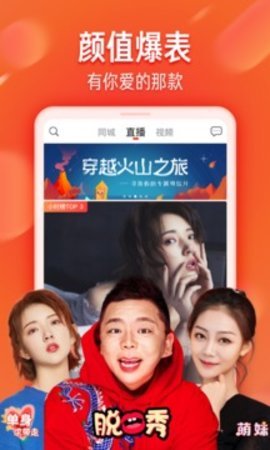 火山小视频2019旧版本