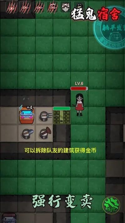 猛鬼宿舍国际服(Haunted Dorm)