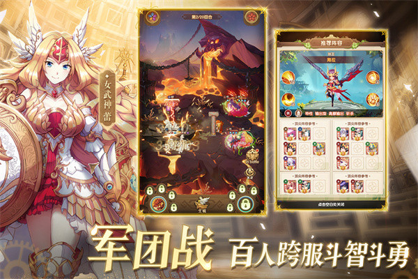 幸运草骑士手游1.0.6