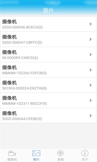 CamHi监控摄像头