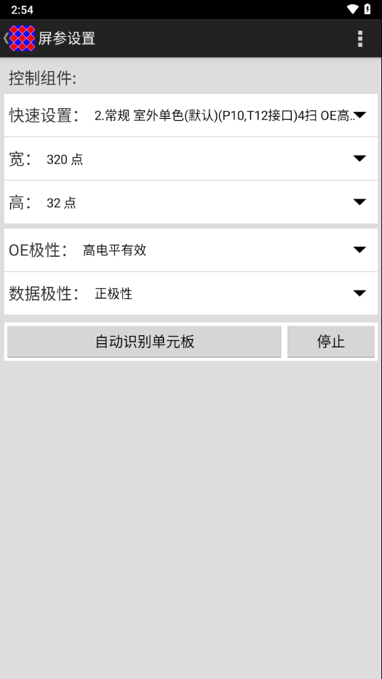 信邦简易版