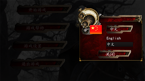 混沌地牢（Dungeon of Chaos）