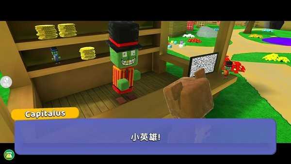 动物世界模拟器