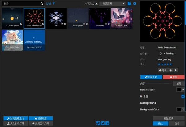 wallpaper18+壁纸资源