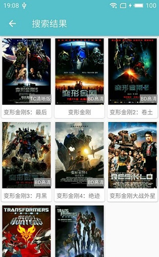 夜猫影视安卓版